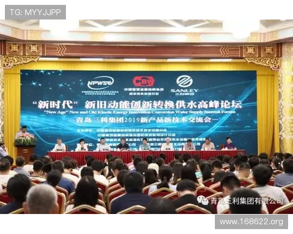 澳门大中华论坛:推动区域合作与发展新机遇 澳门大中华论坛:推动区域合作与发展新机遇